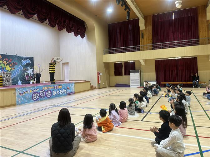 흡연예방교육(1~4학년) 사진